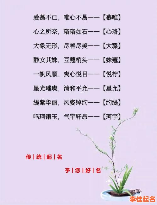 2025锦字取名女孩名字大全|含锦诗意文雅美名精选合集-第1张图片 2025锦字取名女孩名字大全|含锦诗意文雅美名精选合集-第1张图片