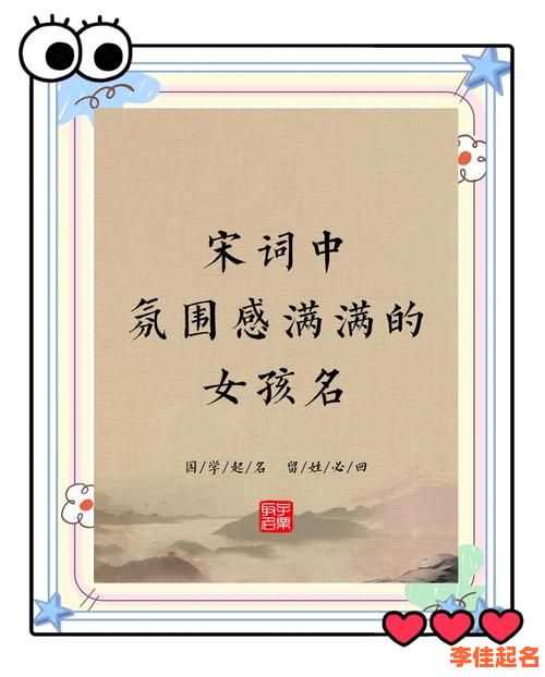 2025年最新!桐字取名女孩名字_带“桐”诗意唯美大全精选-第1张图片 2025年最新!桐字取名女孩名字_带“桐”诗意唯美大全精选-第1张图片