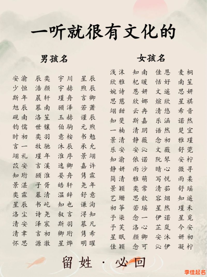 2025最新「欢字取名女孩名字」寓意吉庆_诗经出处_音韵搭配_热门推荐汇总-第1张图片 2025最新「欢字取名女孩名字」寓意吉庆_诗经出处_音韵搭配_热门推荐汇总-第1张图片