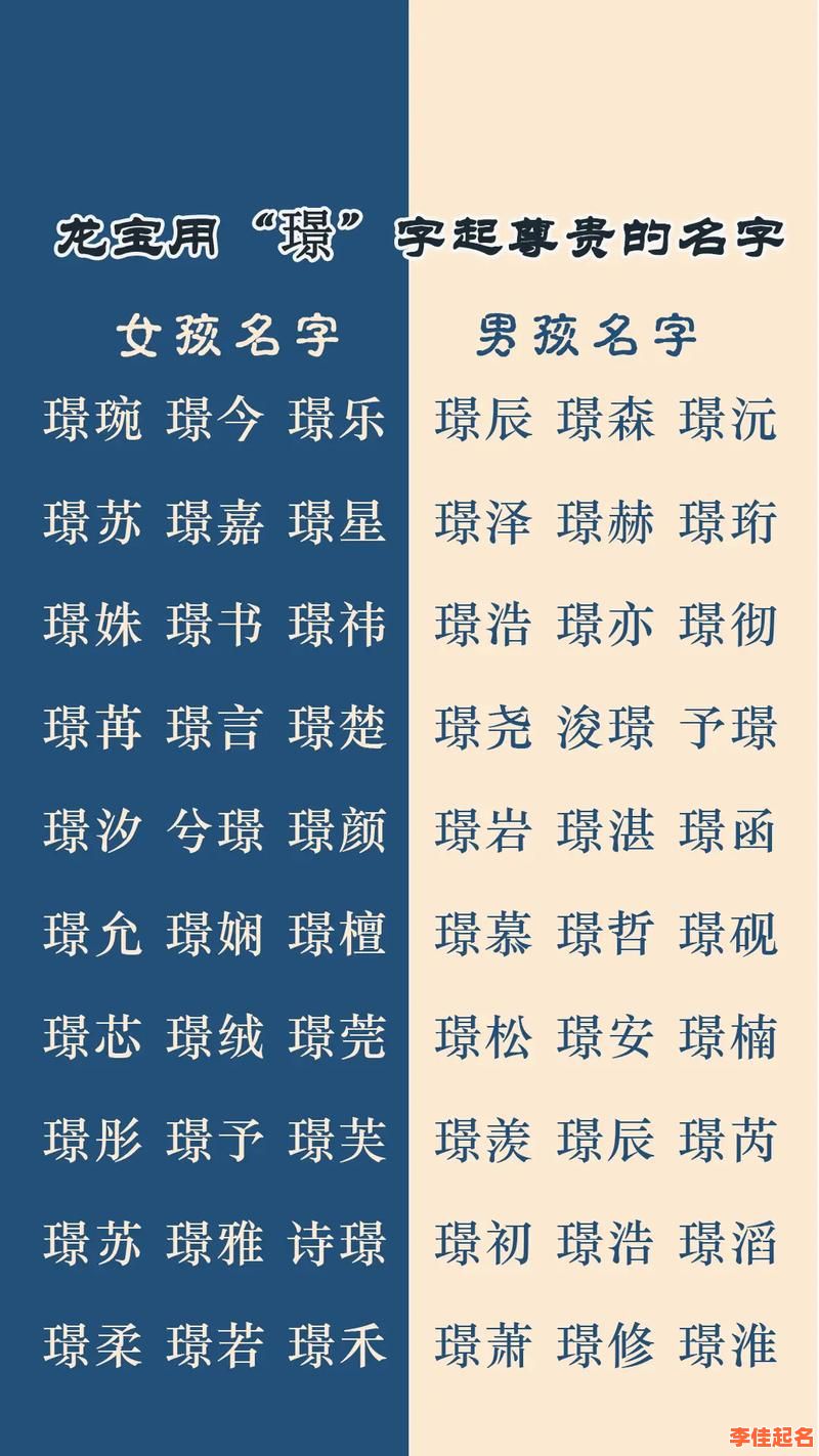 2025新生儿女孩带“熙”字名字的吉祥寓意与精选推荐-第1张图片 2025新生儿女孩带“熙”字名字的吉祥寓意与精选推荐-第1张图片