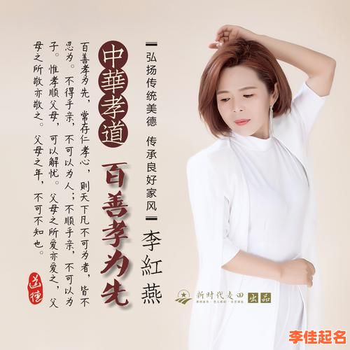 2025带孝字的女孩名字寓意_诗经出处_满分起名参考汇总-第1张图片 2025带孝字的女孩名字寓意_诗经出处_满分起名参考汇总-第1张图片