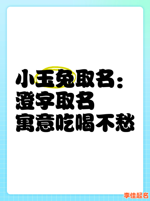 2025年最新!给女孩取名带「澄」字的吉祥寓意_音形义全解析·宝宝起名灵感库-第1张图片 2025年最新!给女孩取名带「澄」字的吉祥寓意_音形义全解析·宝宝起名灵感库-第1张图片