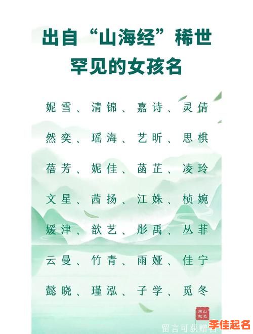 2025年彬字取名的女孩名字寓意_含义解析与温柔书香气质搭配大全-第1张图片 2025年彬字取名的女孩名字寓意_含义解析与温柔书香气质搭配大全-第1张图片