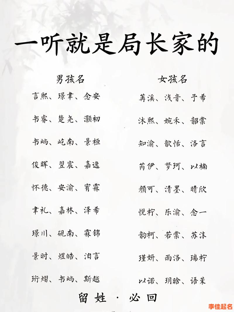 2025女孩取名叫一淼寓意·名字含义·水木灵气·诗经用字·三才配置深度解析-第1张图片 2025女孩取名叫一淼寓意·名字含义·水木灵气·诗经用字·三才配置深度解析-第1张图片