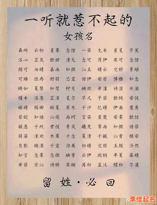 2025年新版女宝宝起名带克字寓意的名字精选大全|含100个高分好听案例-第1张图片 2025年新版女宝宝起名带克字寓意的名字精选大全|含100个高分好听案例-第1张图片