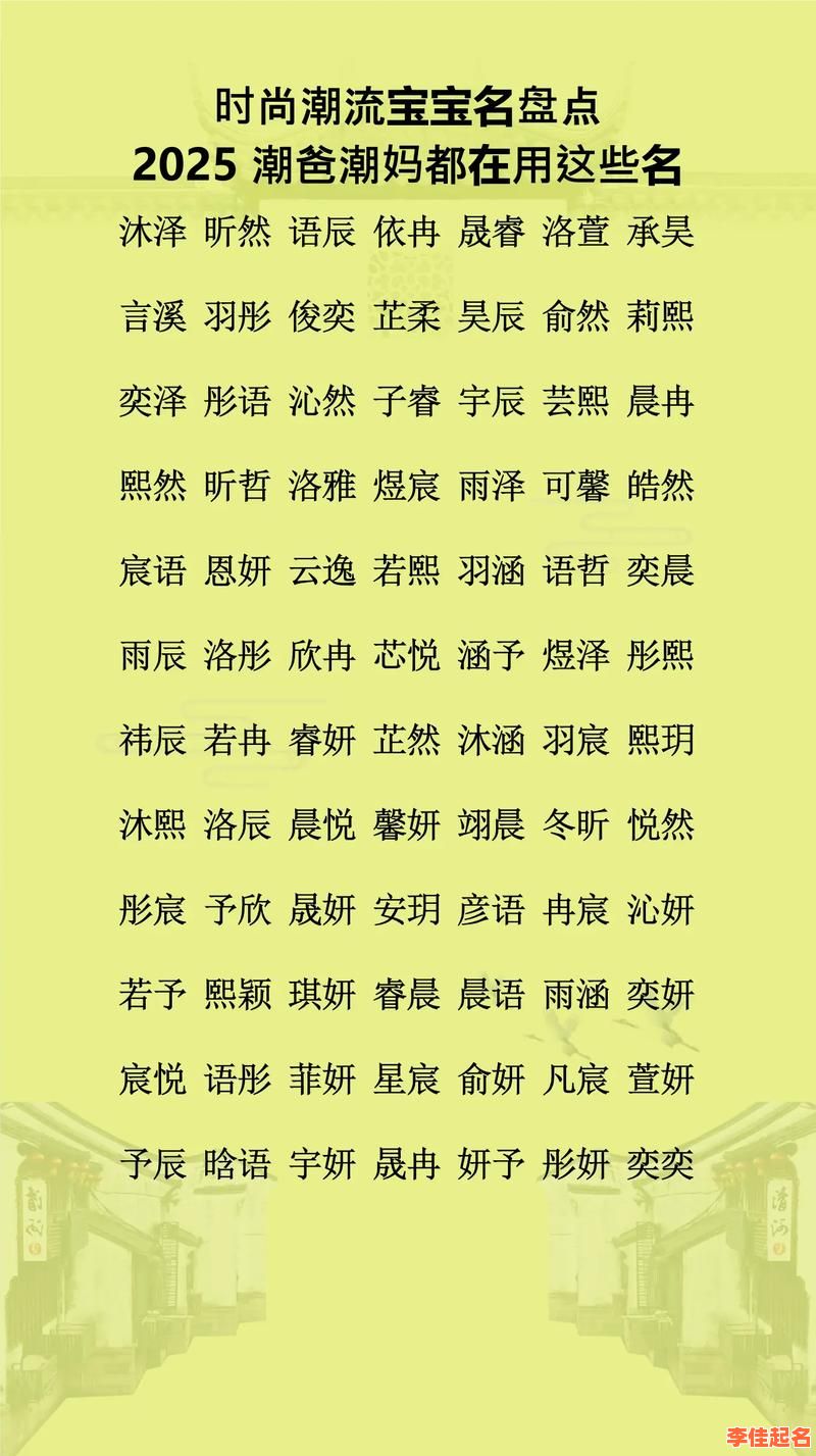 2025精选·梦瑶的含义女孩名字寓意|女孩温柔灵动起名解析与诗意2025版-第1张图片 2025精选·梦瑶的含义女孩名字寓意|女孩温柔灵动起名解析与诗意2025版-第1张图片