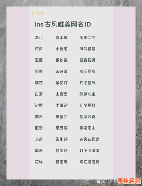 2025最新带羽字的女孩名字寓意-古风诗意-高雅唯美精选合集-第1张图片 2025最新带羽字的女孩名字寓意-古风诗意-高雅唯美精选合集-第1张图片