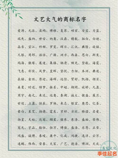 2025年带迪字女孩名字寓意大全·精选高雅有内涵的迪字起名字案例与解析-第1张图片