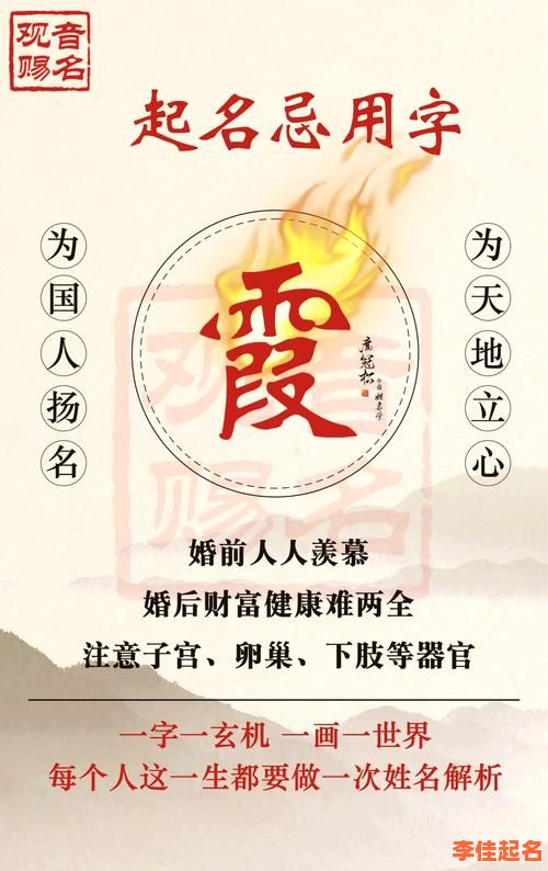 2025带霞的女孩名字寓意精选|书香与福气融合的温婉之名推荐-第1张图片