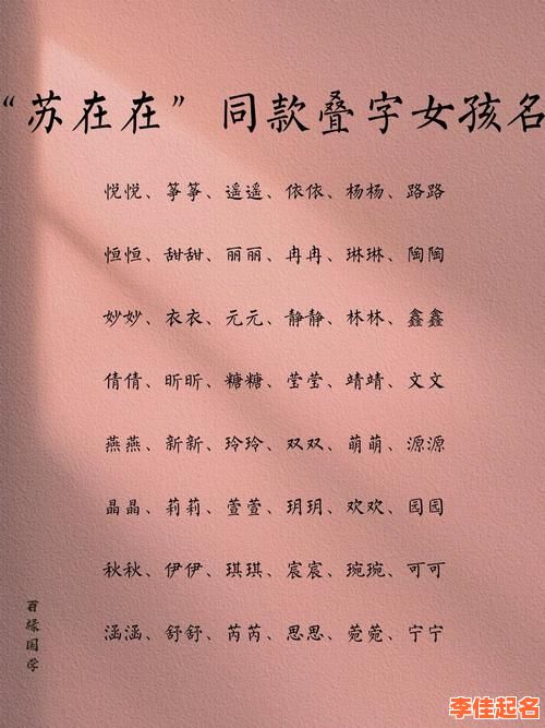 2025精选:带霏字的女孩名字·诗意温柔叠音取名大全·收藏必看!-第1张图片 2025精选:带霏字的女孩名字·诗意温柔叠音取名大全·收藏必看!-第1张图片
