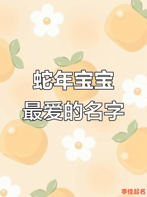 2025最新！精选50例“带有桐字的女孩名字”大全·寓意解析·免费收藏-第1张图片