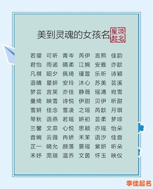 2025年爆款曼字起名女孩名字_寓意温柔的曼字女孩名字大全参考-第1张图片