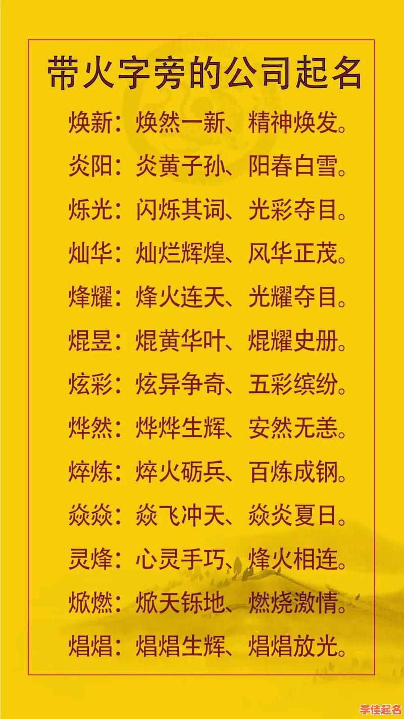 2025带鸿字的女孩名字_诗意满分_寓意高雅_精选取名合集-第1张图片