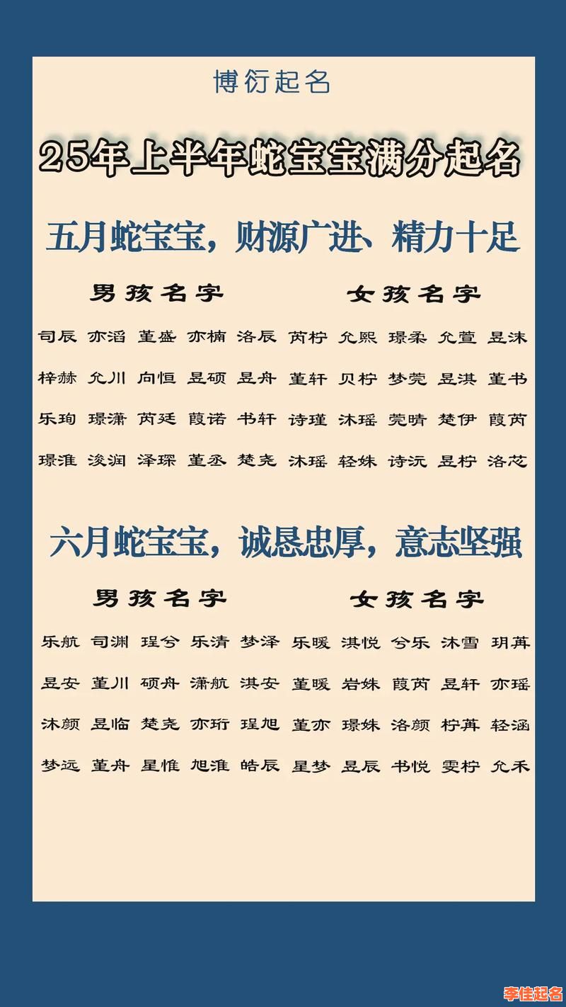 2025精选·带虹字的女孩名字大全|高雅寓意好·2025最新命名灵感库-第1张图片 2025精选·带虹字的女孩名字大全|高雅寓意好·2025最新命名灵感库-第1张图片