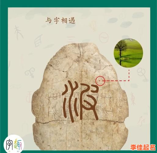 2025带波字的女孩名字_精选高分诗意好名大全·避坑指南-第1张图片 2025带波字的女孩名字_精选高分诗意好名大全·避坑指南-第1张图片