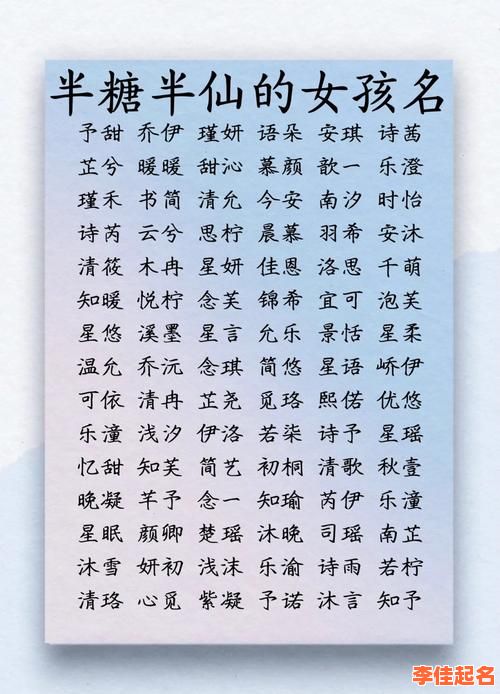 2025最新带丛字的女孩名字推荐·清雅诗意好听不重名精选-第1张图片 2025最新带丛字的女孩名字推荐·清雅诗意好听不重名精选-第1张图片