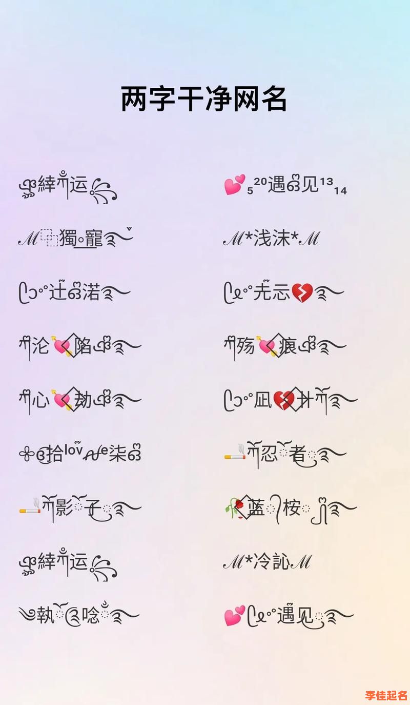 2025超全_简洁大方的女孩名字|单双字优雅合集·好听不俗精选-第1张图片