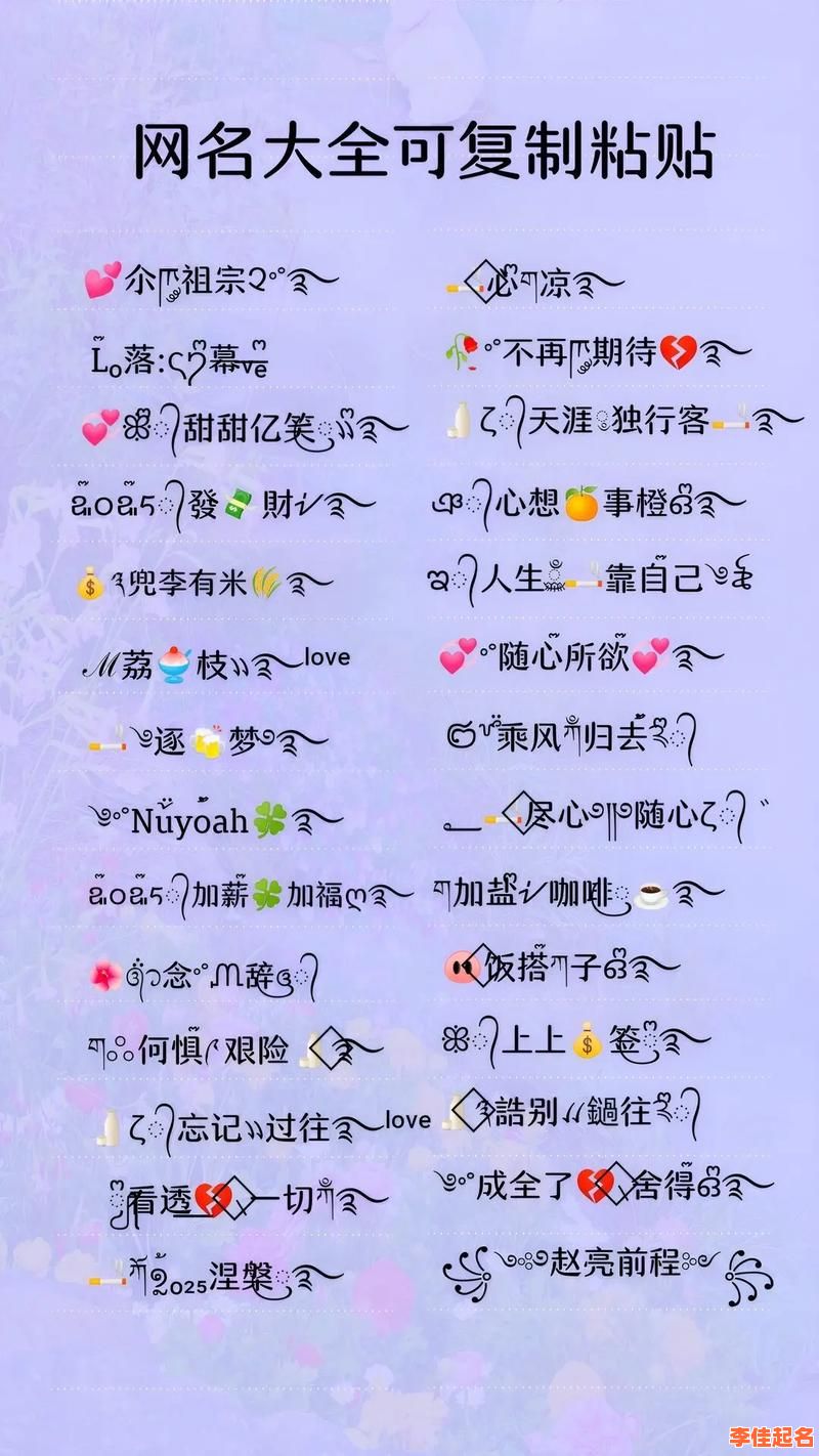 2025最火带澄字女孩名字_寓意清澈_澄字起名字大全参考推荐-第1张图片