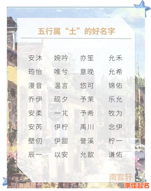 2025带土字偏旁的女孩名字精选·含墨坤培增境均垚婧彤雅芯合集-第1张图片