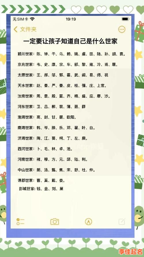 2025年曹姓女孩单字名字：诗意好听单字推荐与寓意全解析~-第1张图片