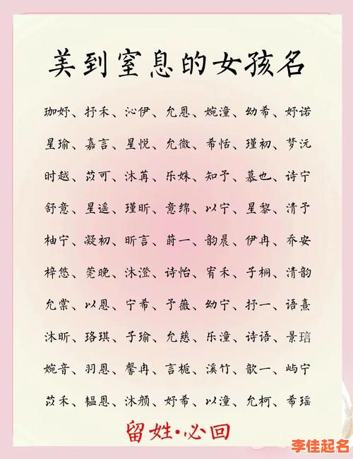 2025最新|带美字的女孩名字好听_精选合集·温柔灵动大气满分推荐-第1张图片
