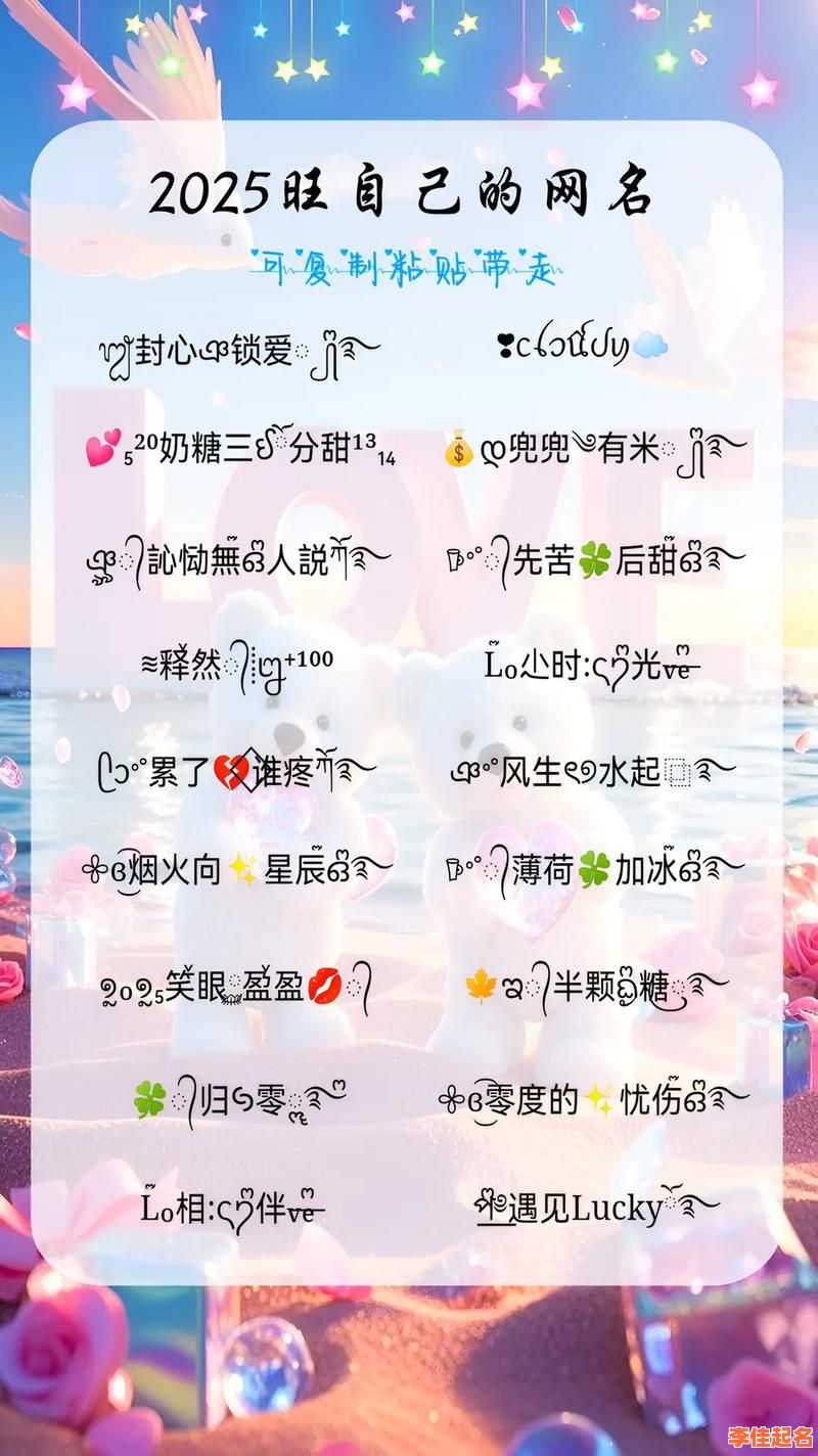 2025年最旺补金火的女孩名字精选_双属性高分吉名大合集_家长必藏-第1张图片 2025年最旺补金火的女孩名字精选_双属性高分吉名大合集_家长必藏-第1张图片