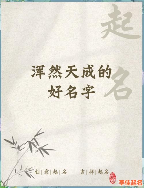 2025姓谢女孩名字精选大全——诗意文雅·音韵优美·独特稀少·寓意美好的名字推荐-第1张图片