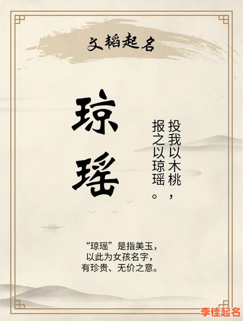 2025高分带懿字的女孩名字推荐_诗经带懿的优雅女宝起名大合集-第1张图片