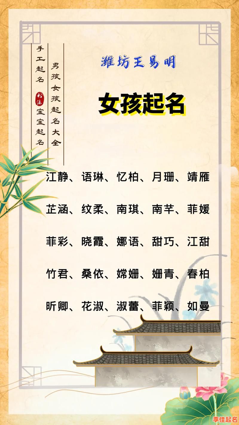 2025必看-带虹的女孩名字_诗意唯美_精选寓意吉祥全收录！-第1张图片