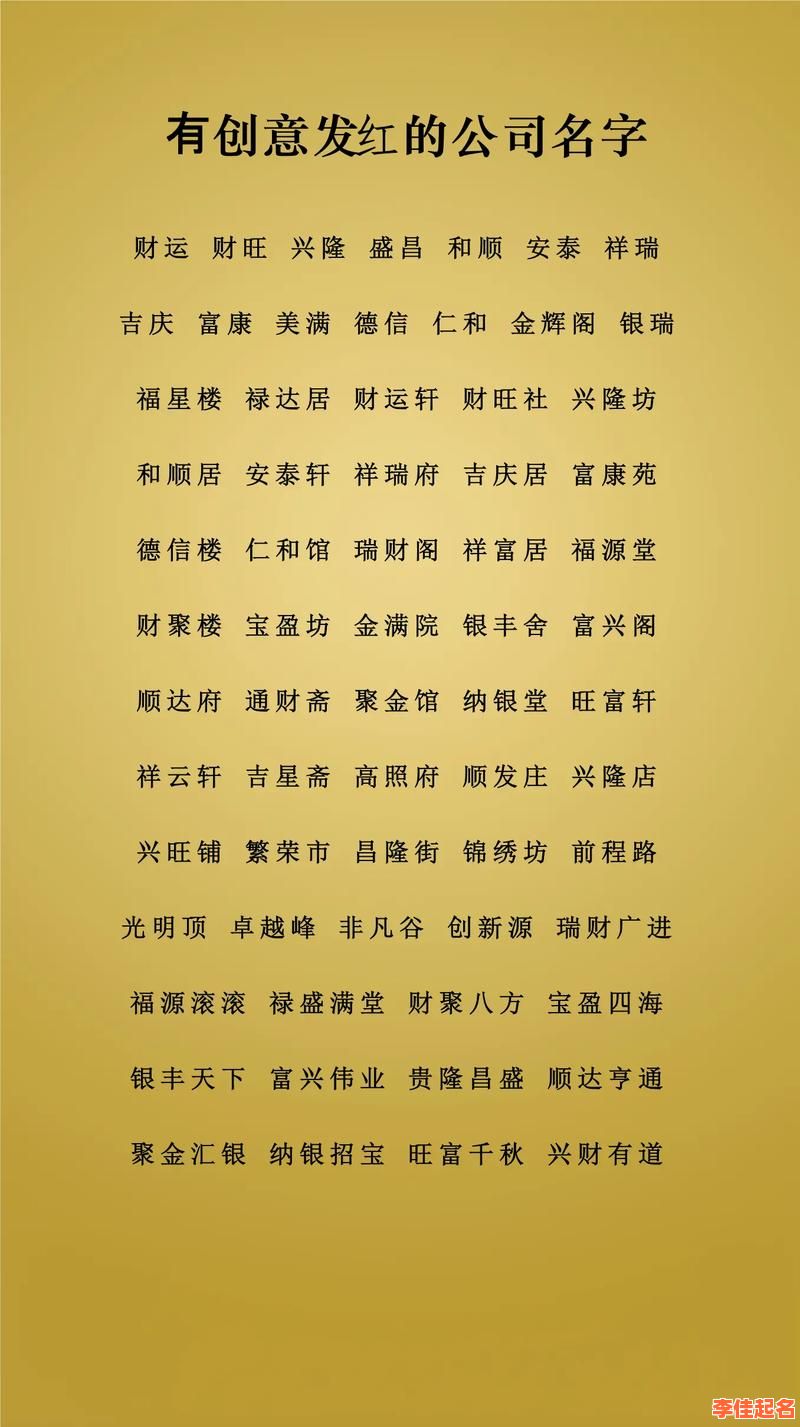 2025最新整理丨8笔画的吉利字有哪些适合女孩取名_名字寓意+搭配示例大全-第1张图片