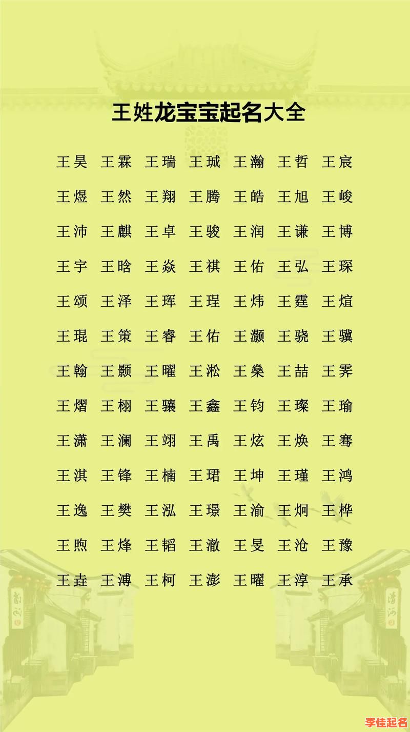 2025最全21画的字有哪些取名用女孩_寓意优雅汉字大全收录「姓名库精选」-第1张图片 2025最全21画的字有哪些取名用女孩_寓意优雅汉字大全收录「姓名库精选」-第1张图片