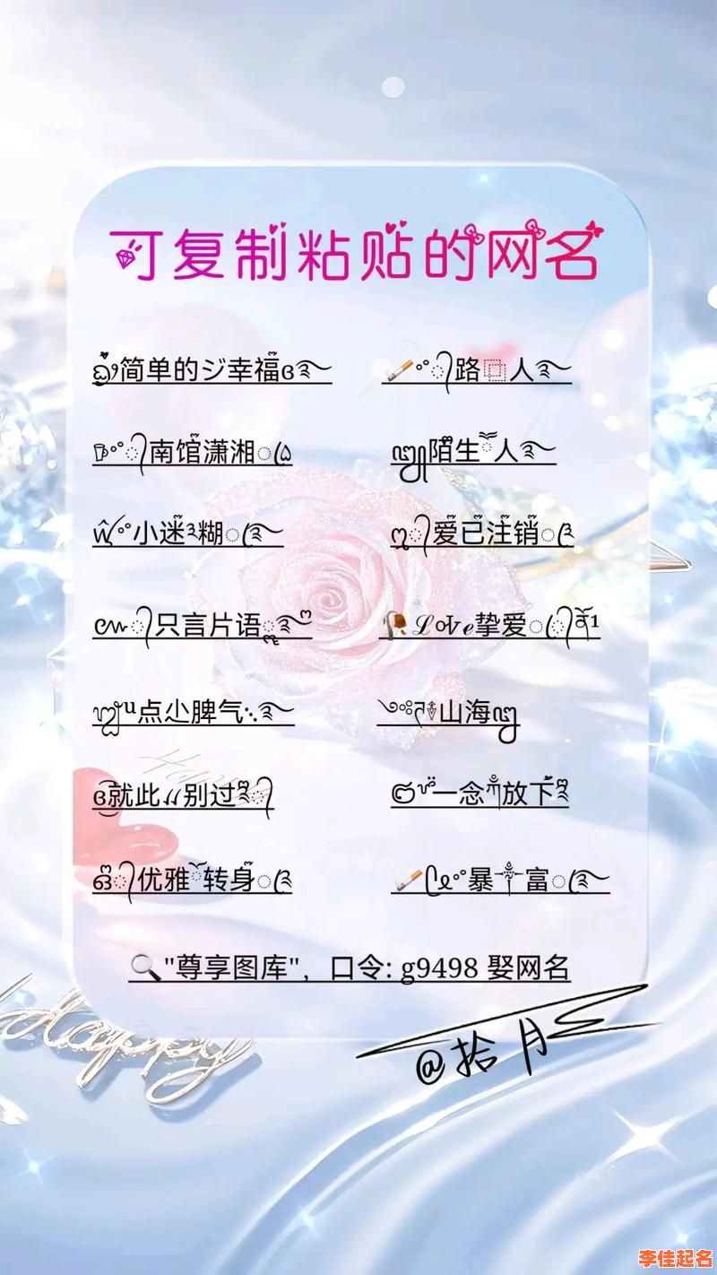 2025炳字女孩取名配什么字好·精选2025个优雅大气搭配推荐集锦-第1张图片