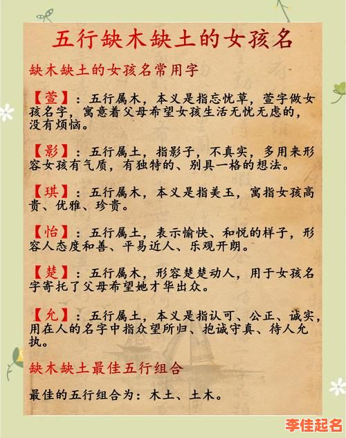 2025最新含土的字女孩名字大全_寓意坚韧稳重好听的精选合集-第1张图片