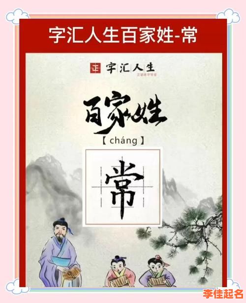 2025最新常姓好听稀少的女孩名字|独特唯美古韵精选收藏-第1张图片
