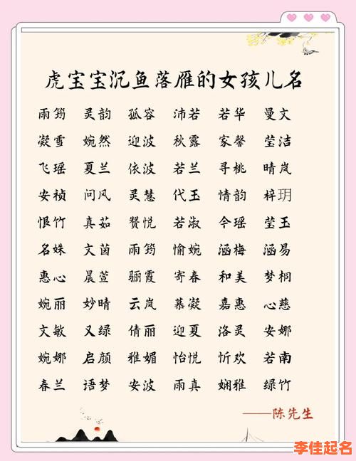 2025十月一号国庆出生的女孩取名大全|寓意吉祥喜庆的女宝宝名字集合-第1张图片