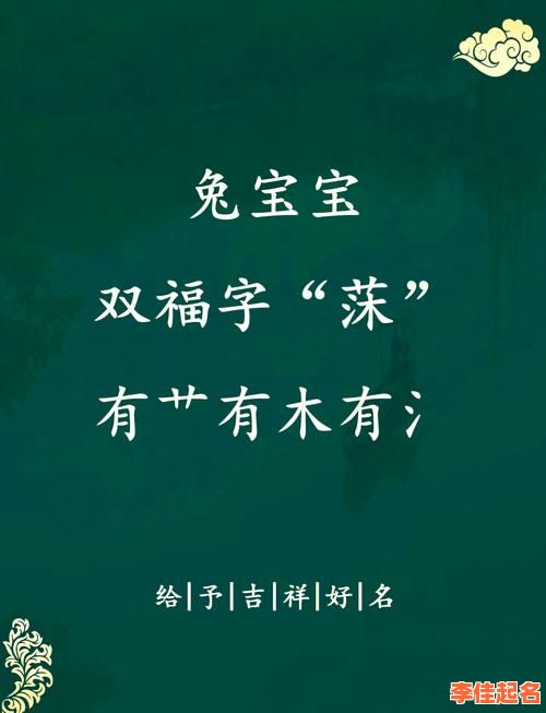 【2025精选】带沫字洋气女孩名字大全·高级感不重名沫字取名2025流行趋势解析-第1张图片 【2025精选】带沫字洋气女孩名字大全·高级感不重名沫字取名2025流行趋势解析-第1张图片