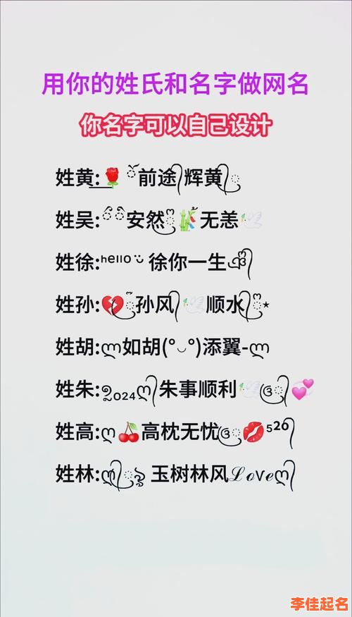 2025最新卞姓取名四个字女孩_灵动唯美不重名精选大全-第1张图片