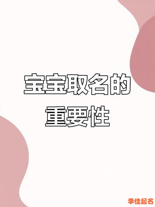 2025必看_丹字取名女孩子名字大全_丹字高雅诗意女孩名字精选集锦-第1张图片 2025必看_丹字取名女孩子名字大全_丹字高雅诗意女孩名字精选集锦-第1张图片