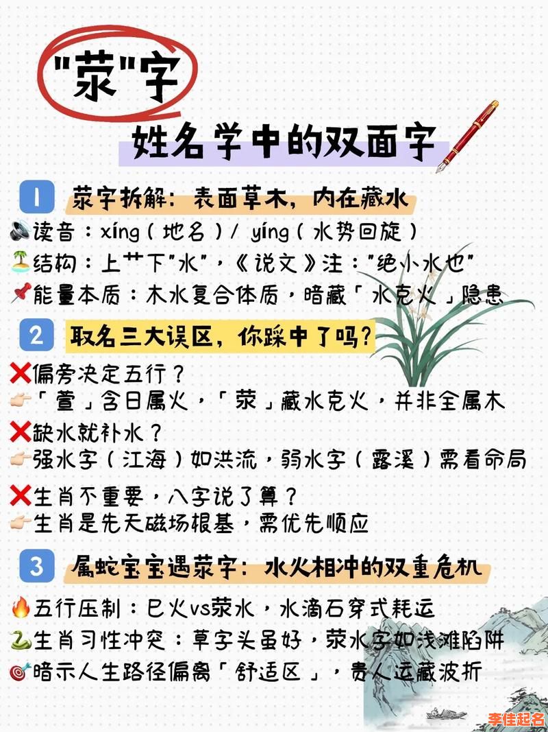 2025带草字头的字女孩取名大全——精选100个清新文艺女孩起名参考-第1张图片