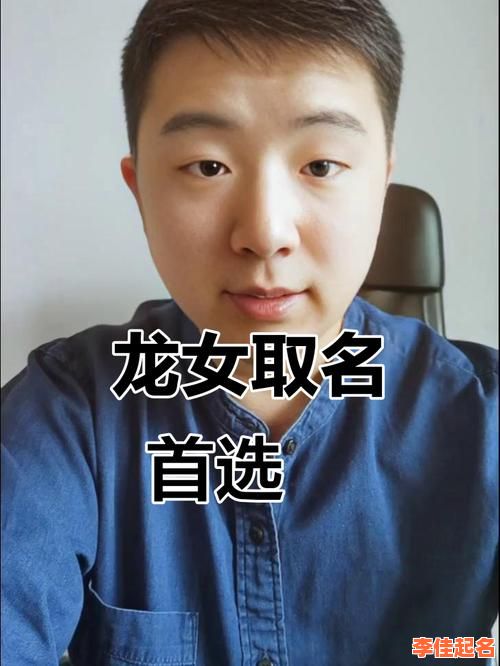 2025最新父母关注：玥和悦哪个更适合女孩名？汉字寓意深度解析与精选推荐-第1张图片