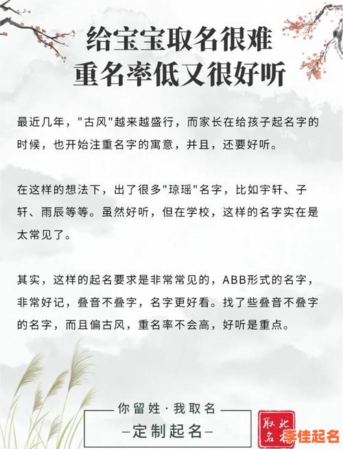 2025最受欢迎的【橙】字结尾好听女孩名字精选·诗意古风叠音双字推荐-第1张图片