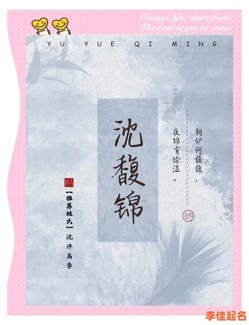 2025最新｜含恬字好听的女孩名字大全精选「甜美诗意雅致」-第1张图片