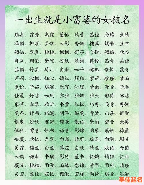 2025精选30个带梦字的女孩名字顺口又好记_宝妈收藏必备宝宝起名清单-第1张图片