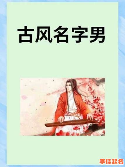 2025跟烨字搭配的文雅可爱女孩名字_精选古风唯美两字三字大全-第1张图片