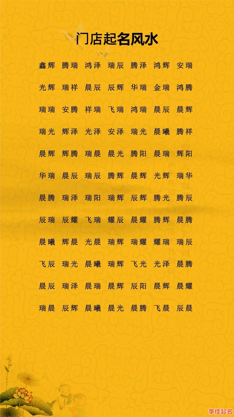 2025最新·带海字的女孩名字大全_高雅寓意灵动精选推荐-第1张图片 2025最新·带海字的女孩名字大全_高雅寓意灵动精选推荐-第1张图片