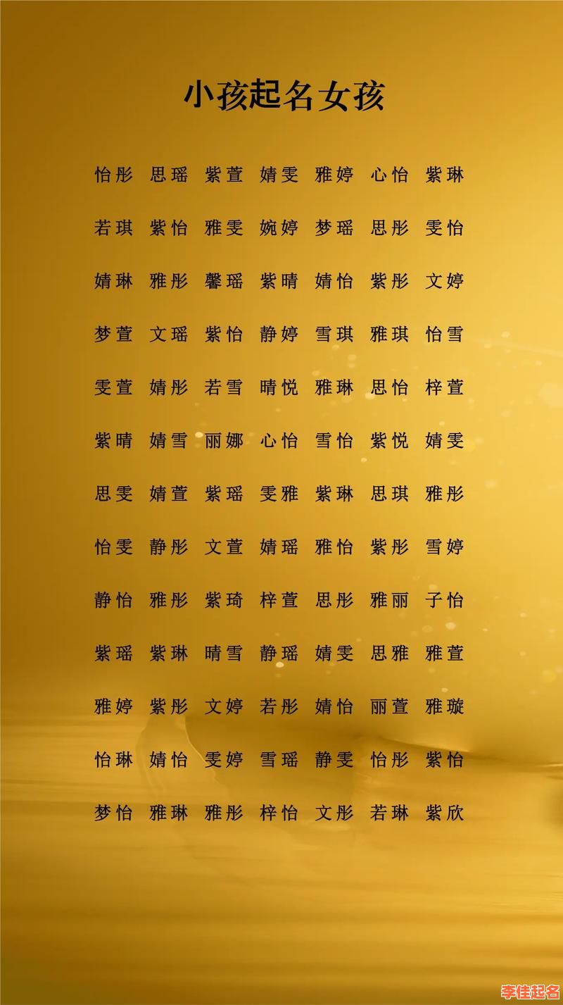 苗姓女孩起名2025高分版_100分优雅诗意名字大全_生辰八字精选-第1张图片