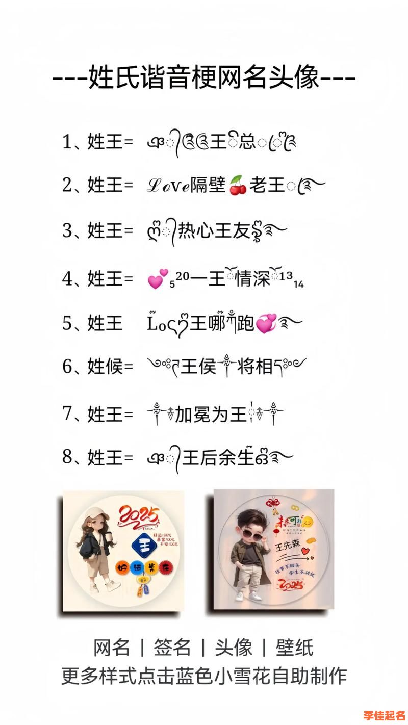 2025张姓女孩起名|诗意文雅精选_气质满分叠字名_三字美名推荐-第1张图片 2025张姓女孩起名|诗意文雅精选_气质满分叠字名_三字美名推荐-第1张图片