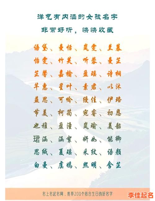 2025最火「坤」字搭配女孩起名精选_好听有寓意的优雅名字合集-第1张图片 2025最火「坤」字搭配女孩起名精选_好听有寓意的优雅名字合集-第1张图片