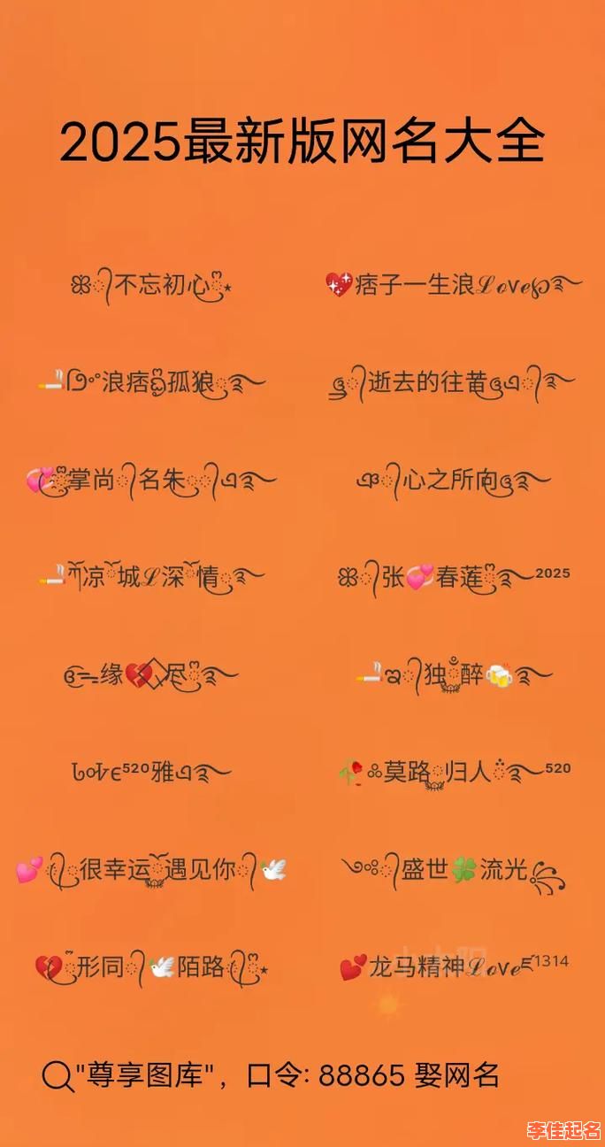 2025最新带惠字的女孩名字精选_寓意美好又有才华的好名字大全-第1张图片