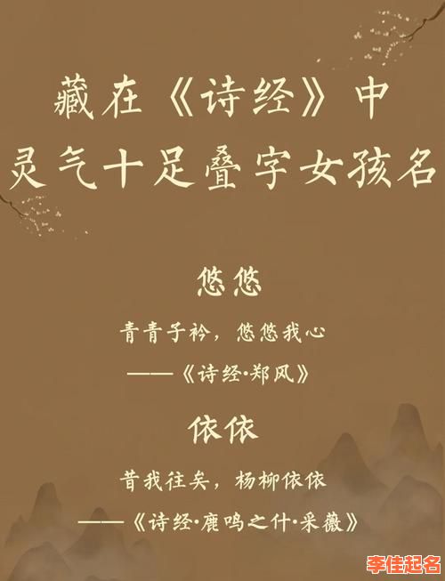 【2025最新详解】女孩起名字“君”的深意|诗经出处·清雅高贵含义+配字示例-第1张图片 【2025最新详解】女孩起名字“君”的深意|诗经出处·清雅高贵含义+配字示例-第1张图片